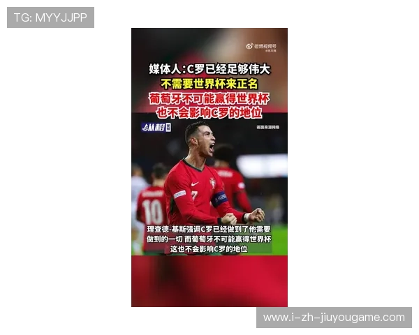 世界杯C罗若陷入进球荒，葡萄牙是否会调整？